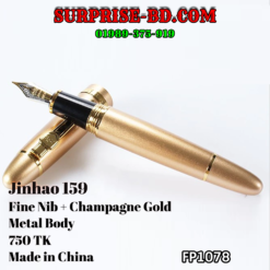 Jinhao 159 (Champagne Gold)