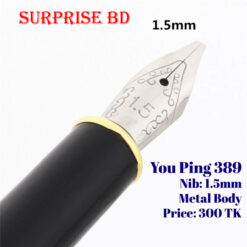You Ping Calligraphy Pen (1.5mm)