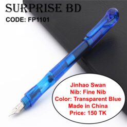 Jinhao Swan