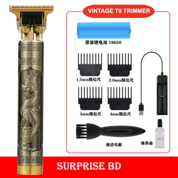 Vintage T9 Trimmer (dragon) - Surprise-bd.com