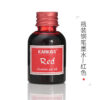 karkos Red Ink
