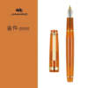 Jinhao 82 Fountain Pen Transparent Brown
