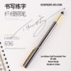 Lanbitou 696 Fountain Pen