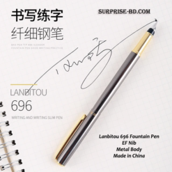 Lanbitou 696 Fountain Pen